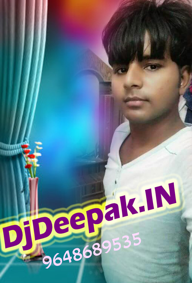 Saali Bhaiya Ke Chhoti Chakleti(Deewakar)Hi Fi Beat Vibrate Attack Dj Mix